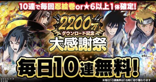 ナルコレ簡易情報まとめ ナルコレ攻略 ゲームウィキ Jp